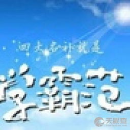 廈門市集美區(qū)四大名補教育咨詢服務(wù)部 精準(zhǔn)賦能，點亮學(xué)子未來