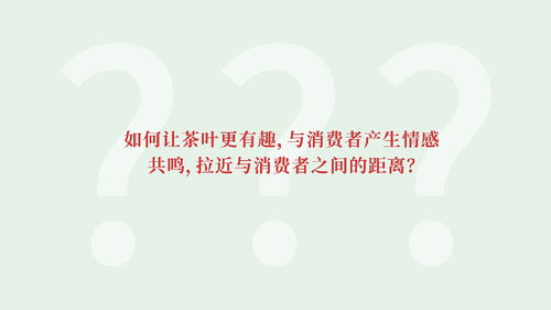 贛茶香天下 包裝設計大賽引領新式飲品茶包裝新風潮，數字內容制作服務賦能品牌新體驗